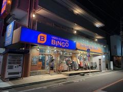ＢＩＮＧＯ自由が丘店