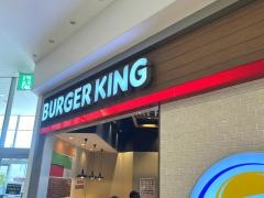 バーガーキング　イオン大和店