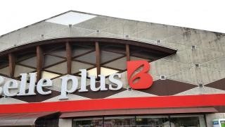 ベルプラス沼宮内店