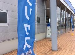 ネッツトヨタ山形山形北町店