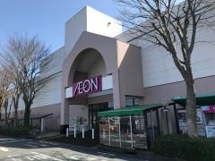イオン　鹿嶋店