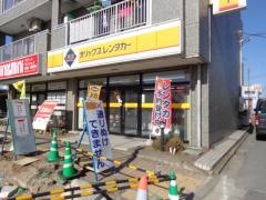 オリックスレンタカー牛久駅東口店