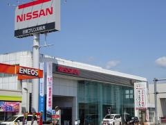 日産プリンス栃木宇都宮店