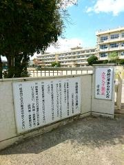 武蔵野小学校