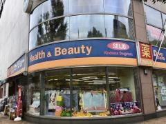 ココカラファイン・くすりセイジョー　北与野店