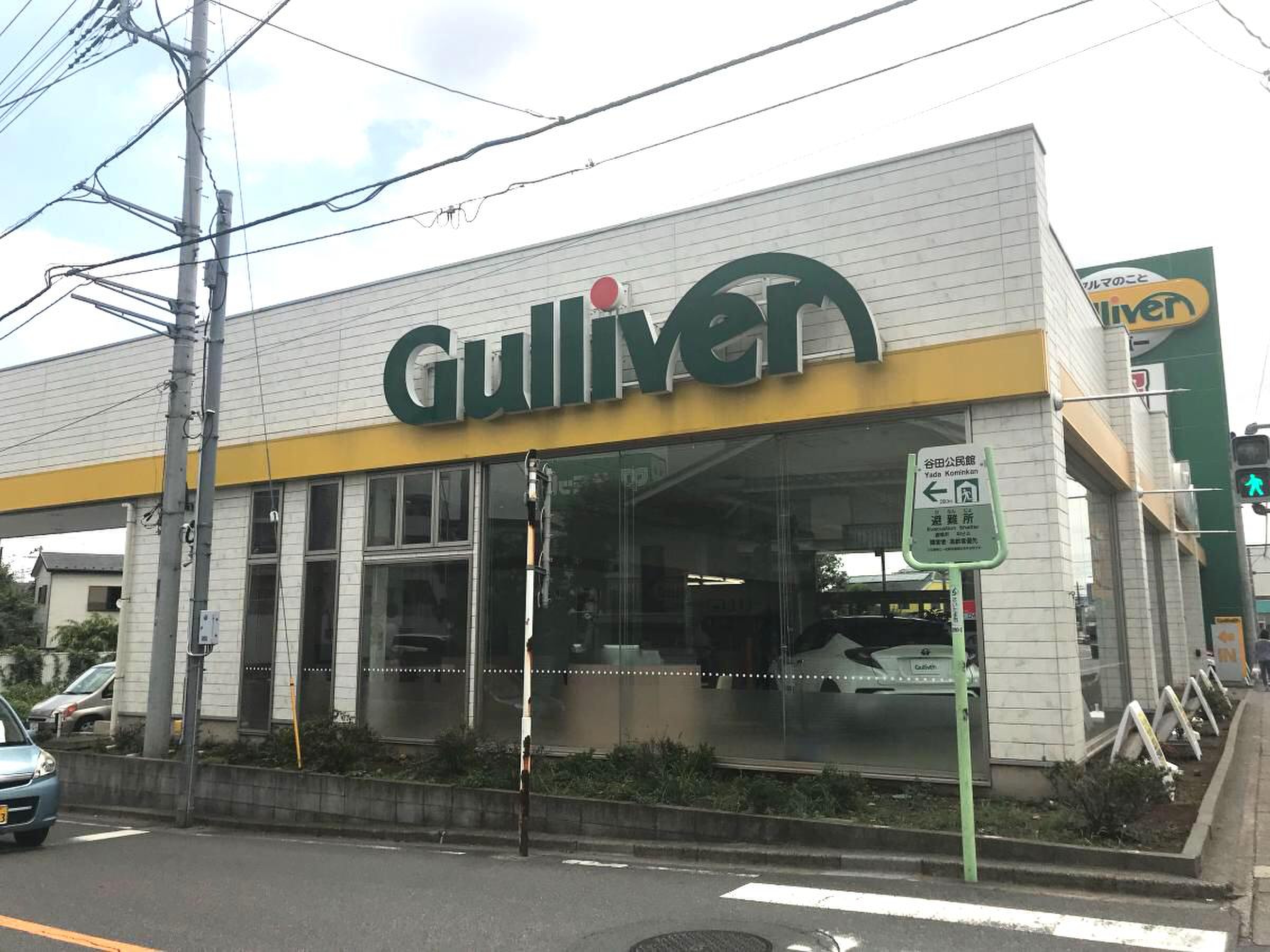活動歴および当時の関連ビジュアル記録