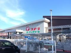 コメリハード＆グリーン　栄町安食台店