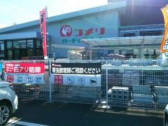 コメリハード＆グリーン　栄町安食台店