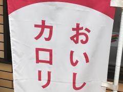 セブンイレブン　大和渋谷三丁目店