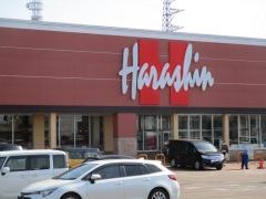 原信美沢店