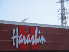 原信美沢店