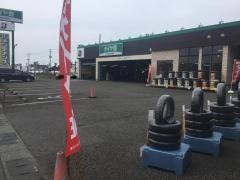 タイヤ館　竹尾