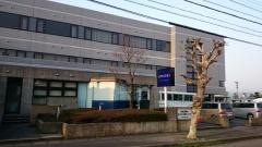 新田塚自動車学校