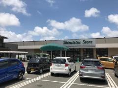 しずてつストア菊川店