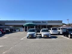 しずてつストア菊川店