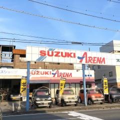 スズキアリーナ三島中央