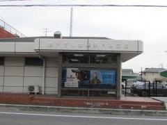 瀬戸信用金庫瀬戸西支店