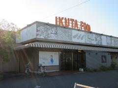 イクタフード　平和店