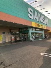 スーパーサンシみえ川越インター店