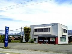 ＪＡ東びわこ大滝支店