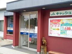 ＪＡ東びわこ大滝支店