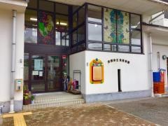 彦根市立東保育園