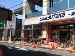 ドラッグユタカ一乗寺店