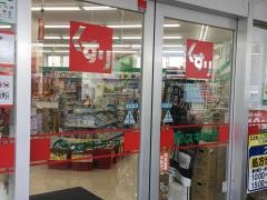 スギ薬局　鶴見焼野店