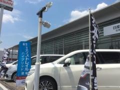 日産プリンス大阪名神豊中店