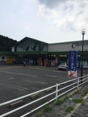 中央フード熊毛店