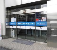 阿波銀行助任橋支店