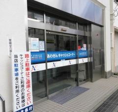 阿波銀行助任橋支店