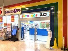 トイザらス高松店