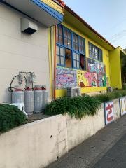幸幼稚園