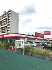 ザ・ダイソー　熊本武蔵ヶ丘店