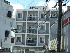 屋良小学校