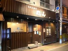海鮮居酒屋　れん