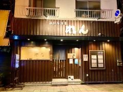 海鮮居酒屋　れん