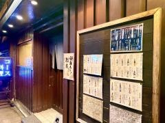 海鮮居酒屋　れん