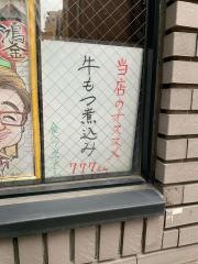 鴻金支店
