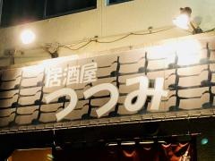 千鶴