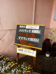 パパアンドママ