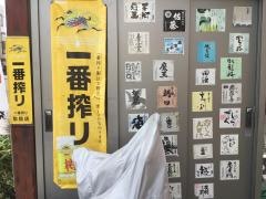 かさい