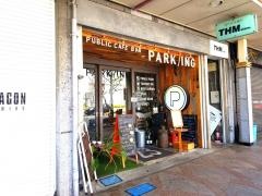 パーキング（ＰＡＲＫ・ＩＮＧ）