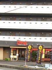 インド料理ビンディー　春日井・本店