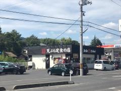 あつあつ揚立てっちゃん　南岩国店