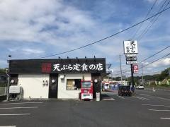 あつあつ揚立てっちゃん　南岩国店