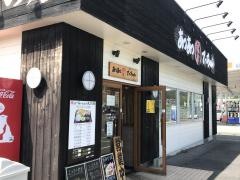 あつあつ揚立てっちゃん　南岩国店