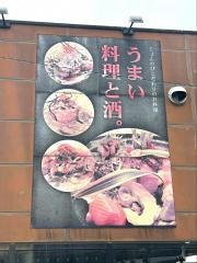 じょんのび