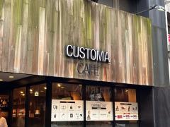 カスタマ・カフェ　上野店
